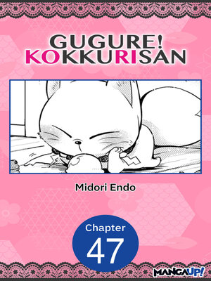 cover image of Gugure! Kokkuri-san, Chapter 47